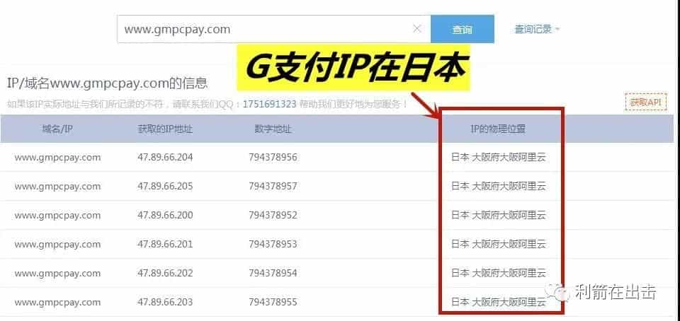 【保卫钱包】12月中旬结束，这46个互联网项目，最好离远点！