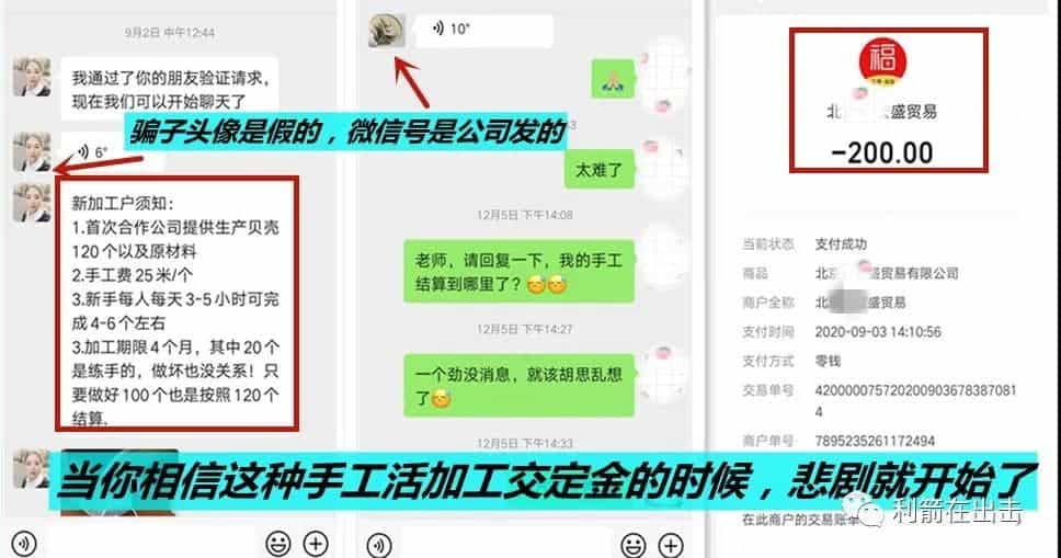 【保卫钱包】12月中旬结束，这46个互联网项目，最好离远点！